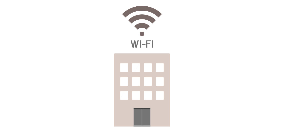 マンションでのWi-Fi