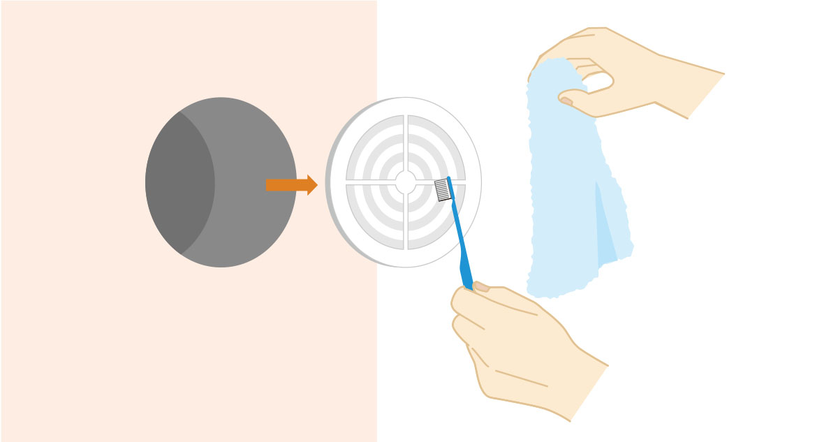 通気孔のお手入れ方法